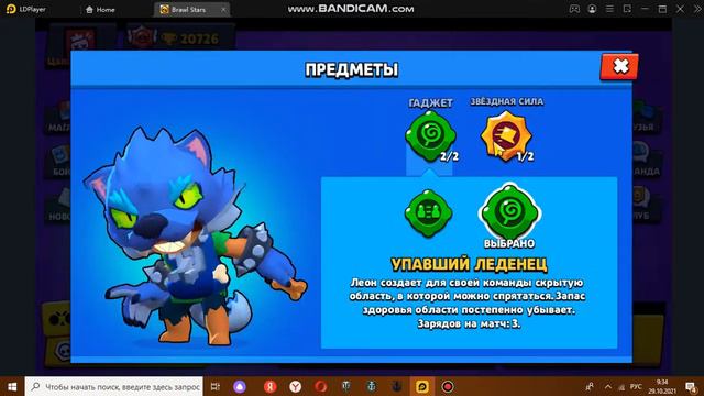 выполнил обещание! смотреть онлайн