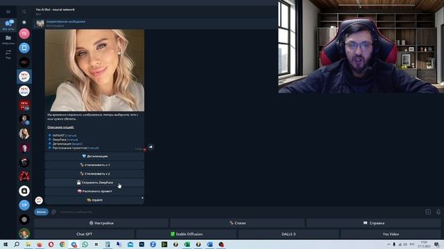 Нейросети за несколько минут. Обзор бота Yes Ai Bot. Stable Diffussion, ChatGpt, DALL-E 3, SVD смотреть онлайн