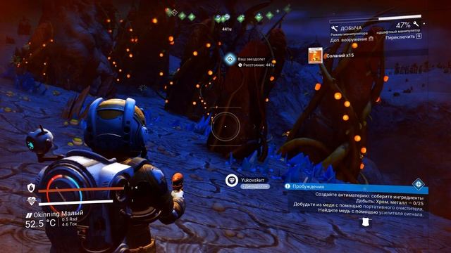 No Man's Sky - МОДУЛЬ НА 1.000.000 #08 смотреть онлайн