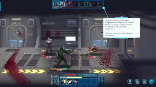 Tenebris Terra Incognita ОБЗОР