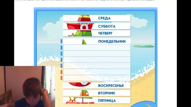 Собираем кораблик из частей, Collect ship parts.mp4