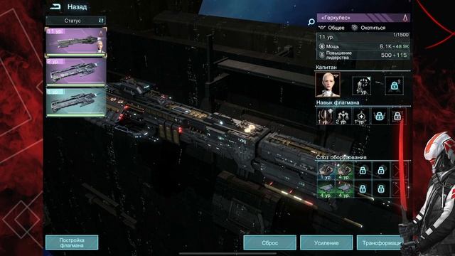 ЛАЙФХАКИ НОВИЧКАМ INFINITE GALAXY | ИГРОВЫЕ МЕХАНИКИ В INFINITE GALAXY смотреть онлайн