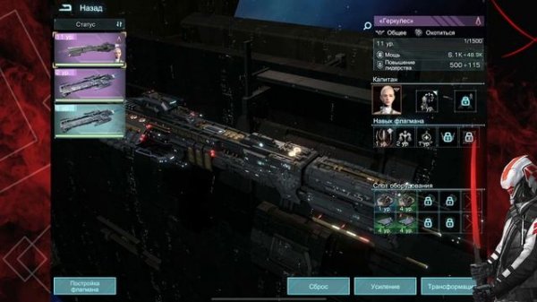 ЛАЙФХАКИ НОВИЧКАМ INFINITE GALAXY | ИГРОВЫЕ МЕХАНИКИ В INFINITE GALAXY