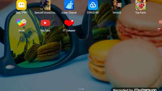 Самая крутая песня