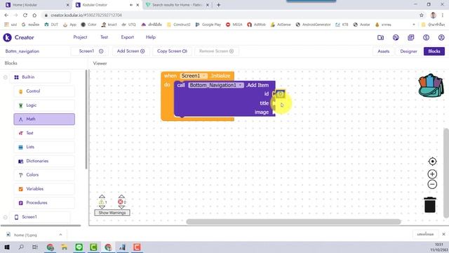 Kodular การใช้งานปุ่ม Bottom Navigation смотреть онлайн