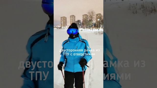 ЛЫЖНЫЕ ОЧКИ PHMAX с линзами из Италии?? смотреть онлайн