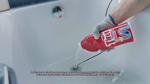 Tiret Turbo - Реклама смотреть онлайн