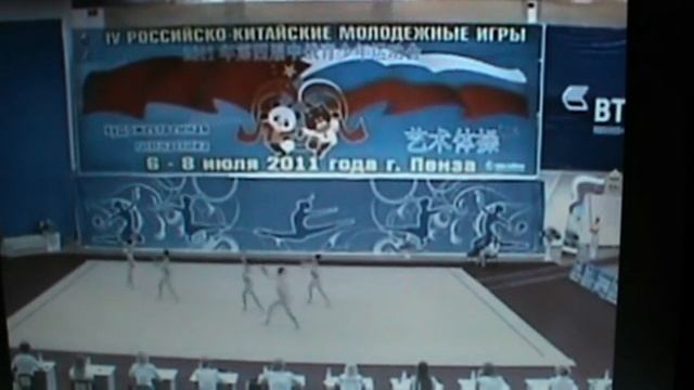 Групповые. Китай смотреть онлайн