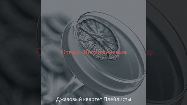 Атмосфера (Залы) смотреть онлайн