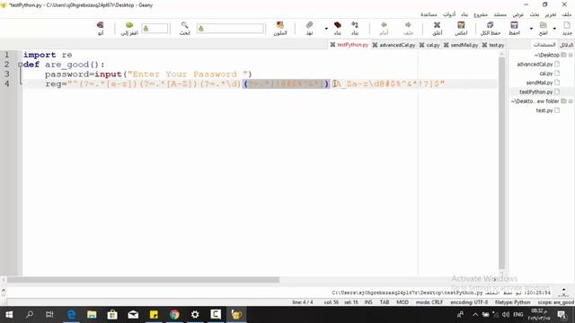 11- Regular Expression by python смотреть онлайн
