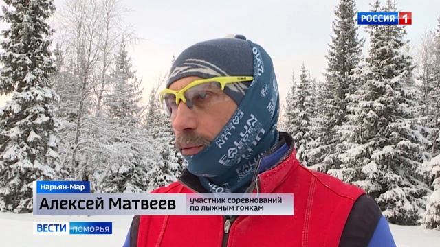 В Нарьян-Маре состоялся второй этап Кубка Ненецкого округа по лыжным гонкам смотреть онлайн