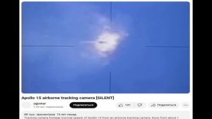 Саморазоблачение НАСА полёта Сатурна-5 в миссии Аполло-15