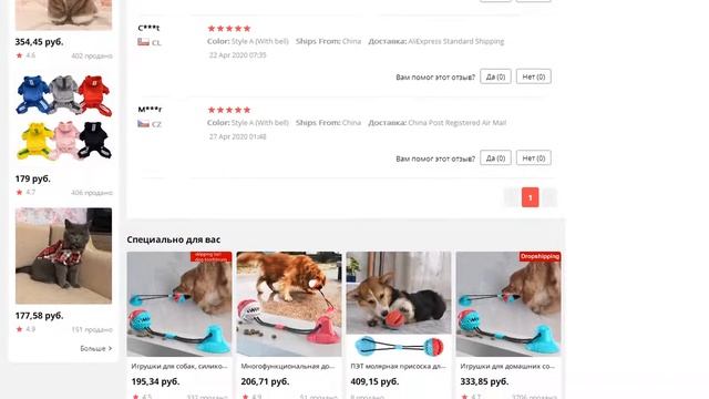 Интерактивные игрушки для домашних собак Силиконовые Чашки пуш-шарик-игрушка смотреть онлайн