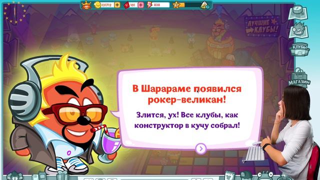 У смешариков детальный РОК смотреть онлайн