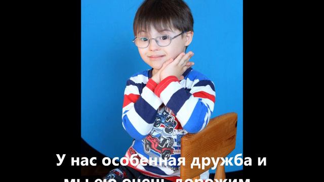 Особенные дети в нашем мире смотреть онлайн