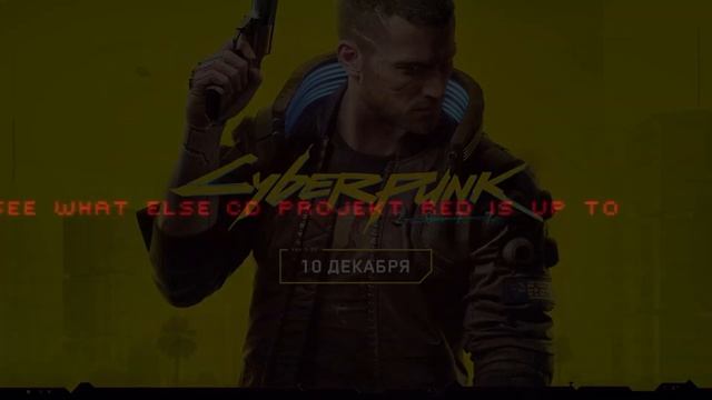 Cyberpunk 2077 музыка в стиле киберпанк 2077