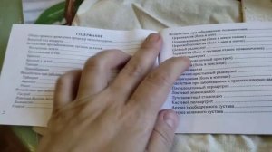 Обзор Аппарат магнитотерапии АМТ-01 Амкодор-Белвар