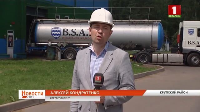 Новости. Сбор и переработка отработанных масел смотреть онлайн