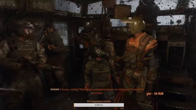 Metro Exodus Начало - Слабый пк 1 ч смотреть онлайн