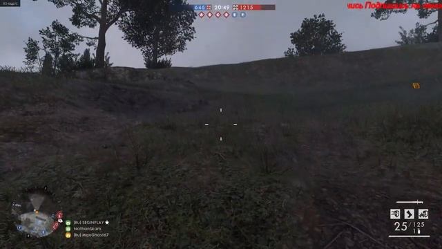 Стрим по Battlefield1-Катаем катки на расслабоне смотреть онлайн