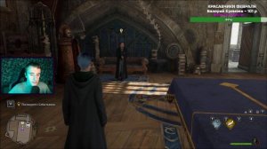 HOGWARTS LEGACY | Прохождение за Слизерин #1 | Стрим PLUS CONTENT
