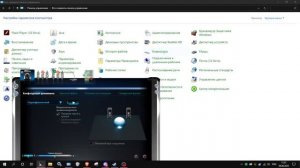 Принудительное отключение объёмного звука в наушниках/BLOODY