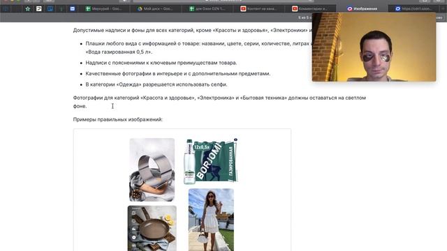 Ремонтный Мастер