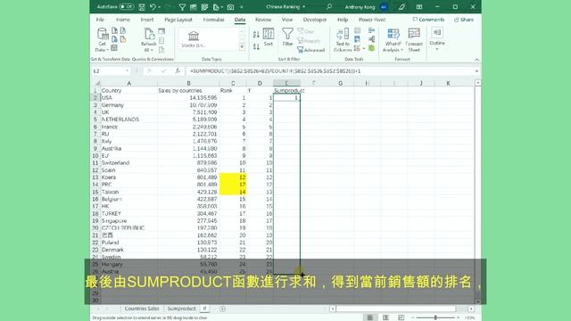 Power Query vs. Excel SUMPRODUCT AND COUNTIF (能完全替代嗎?) 2022 смотреть онлайн