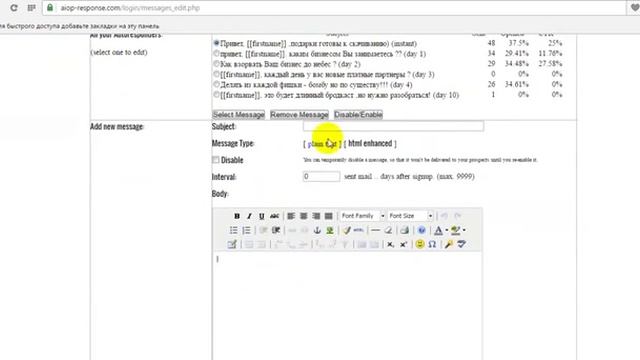 Мастерство в Дизайне