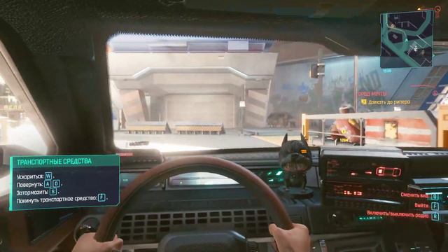 Cyberpunk 2077 Молчаливое прохождение | Первое задание, изучения мира #2 смотреть онлайн
