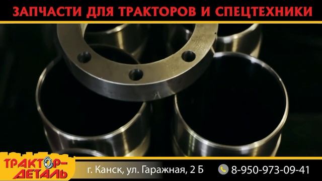 Трактор-Деталь НАДЕЖНОСТЬ TV.DanilovFilm смотреть онлайн