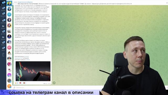 Трейдинг, индикаторы и карго культ! Или как торговать понимая? Открываю секреты профессионалов смотреть онлайн