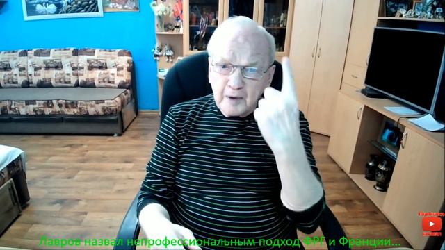 Лавров назвал непрофессиональным подход ФРГ и Франции... смотреть онлайн