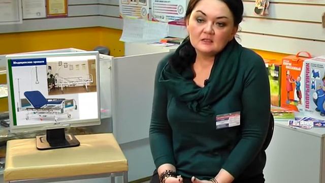 СРЕДСТВА ДЛЯ УХОДА ЗА ЛЕЖАЧИМ (МАЛОПОДВИЖНЫМ) БОЛЬНЫМ ПОСЛЕ ЕГО ВЫПИСКИ ИЗ БОЛЬНИЦЫ смотреть онлайн