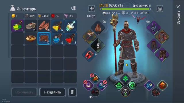 Сражение на сокровишях великанов Frostborn PvP/4v4 смотреть онлайн