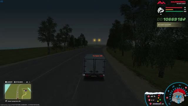 ⚡️СТРИМ НА MALINOVKA RP ⚡️ смотреть онлайн
