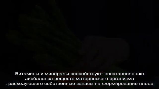 Чем полезна спаржа для организма женщины и как её правильно применять смотреть онлайн