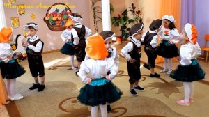 Танец "Озорные Грибочки". Осенний праздник 2019