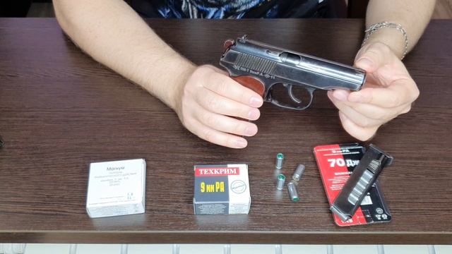 Обзор ПМ-Т. Мой первый травмат.