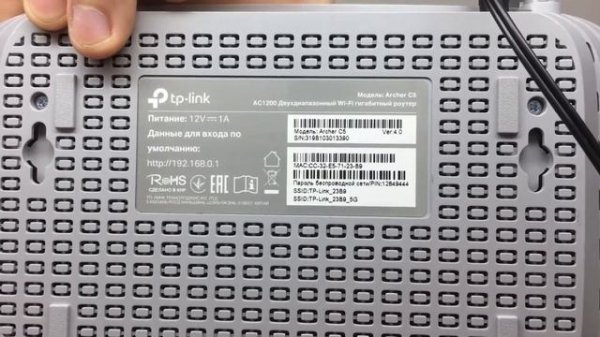 Wi-Fi роутер Tp-link Dom.ru