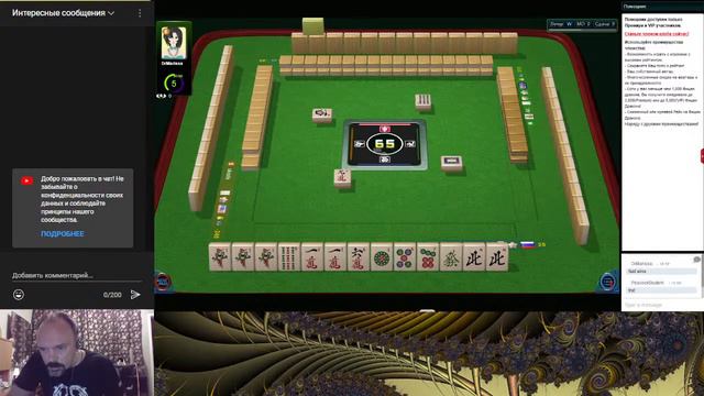 PeacockStudent. Играю в маджонг "чжун юн" на MahjongTime - 21.08.2022. смотреть онлайн