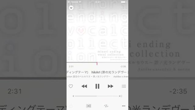 HikArI / Astilbe × Arendsii