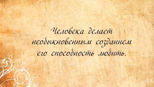 Любовь невидима... смотреть онлайн