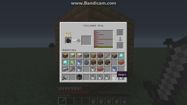 RailCraft и Дробитель 
