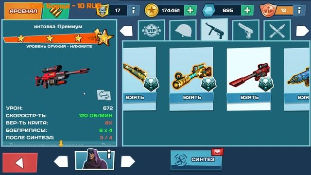 Гайд на Снайпера Блиц Бригада Blitz Brigade Sniper Version 3.5.2b смотреть онлайн