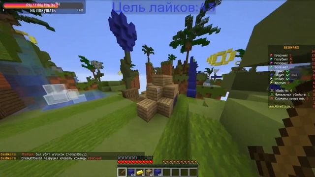 ?СТРИМ Minecraft✅МИНИ ИГРЫ ?Прямой эфир?ДНЕВНОЙ стрим? смотреть онлайн