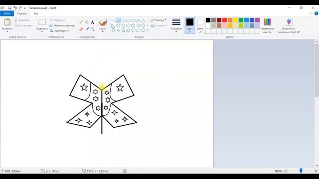 Мастер-класс «Создание рисунка при помощи фигур в Paint», педагог Кондратьева Екатерина Сергеевна. смотреть онлайн