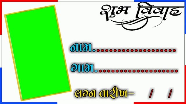 Rakesh Barot New Lagan Green Screen Status 2021 !! New Gujarati Lagan Git Status 2021 !! смотреть онлайн
