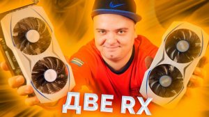 Две RX 460 против современных игр - Затащат? / AMD Crossfire в 2020 году