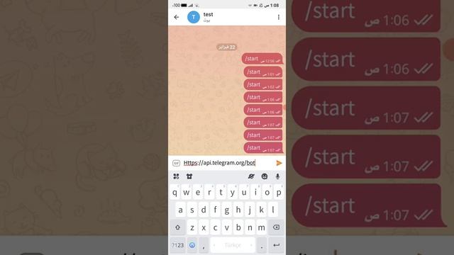 صنع بوت تيلجرام بلغة php | عمل ويب هوك ، وحذفه 1| (4) telegram bot in php | set webhook & delete смотреть онлайн